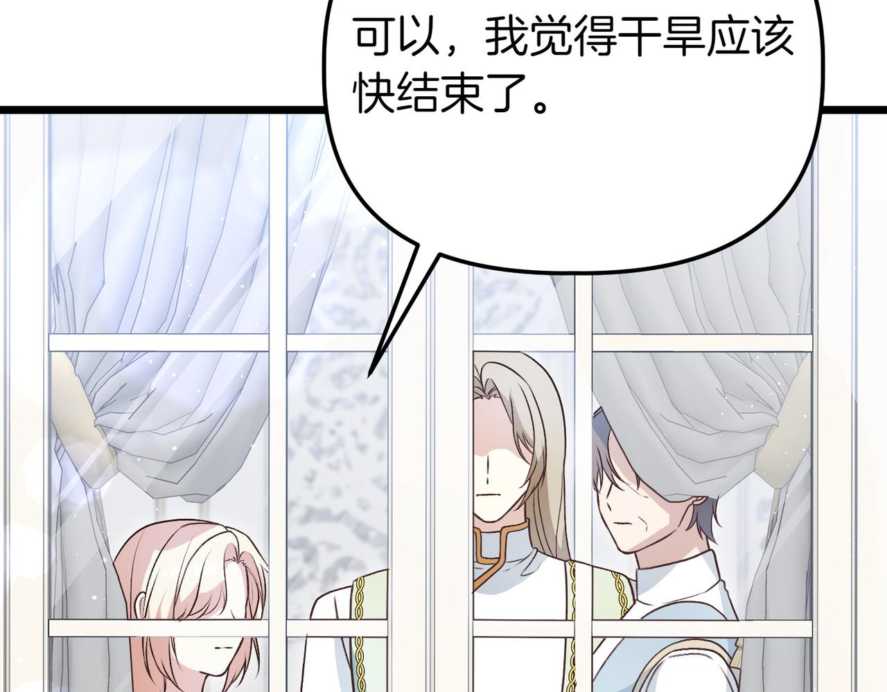 第38话 两副面孔150