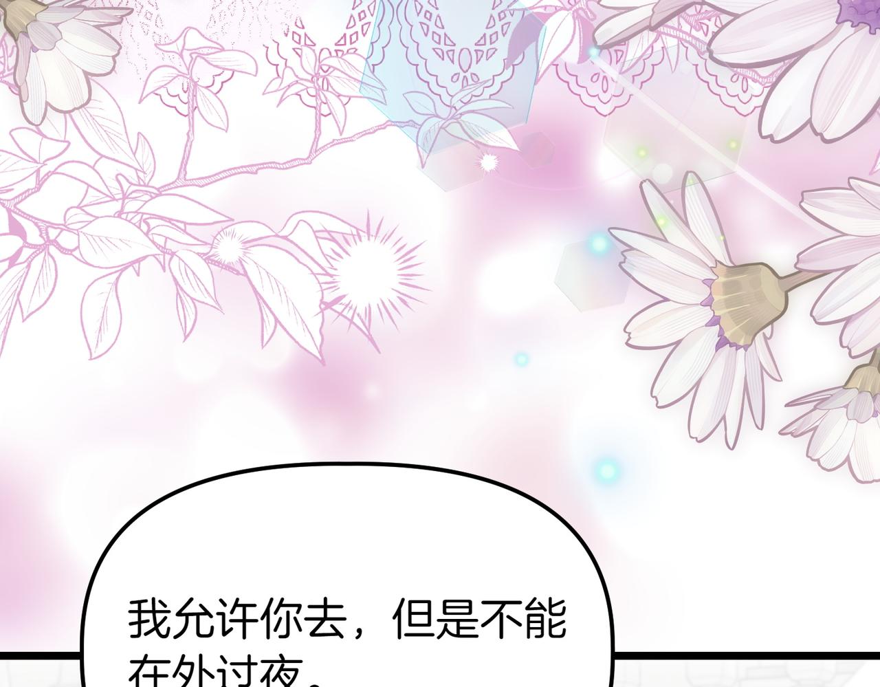 第38话 两副面孔16
