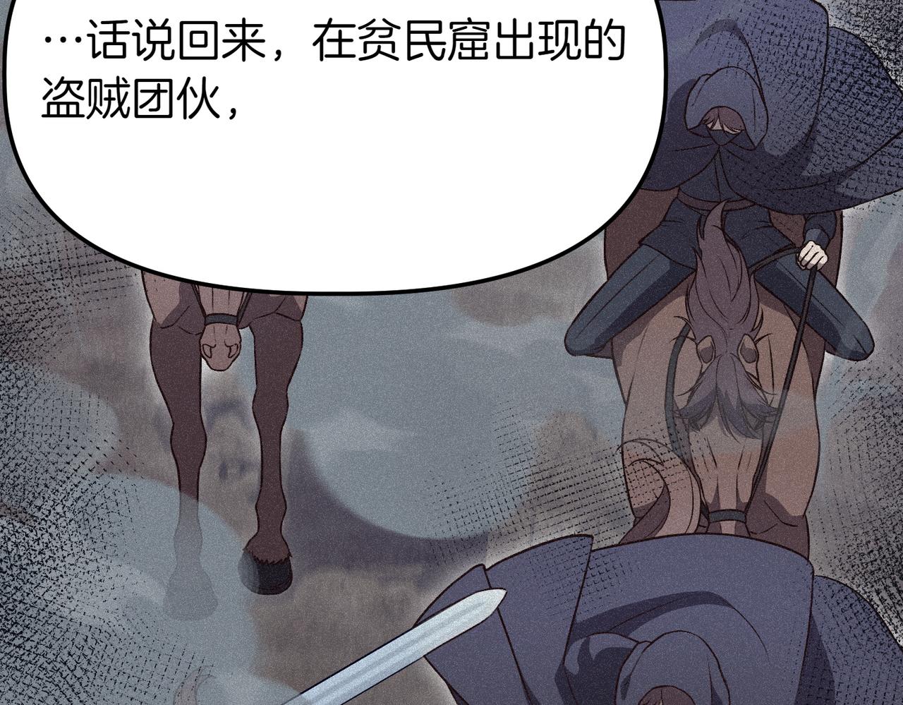 第38话 两副面孔160