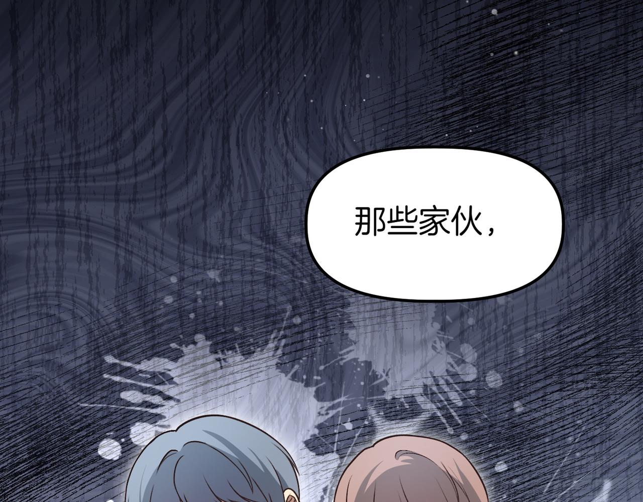 第38话 两副面孔164