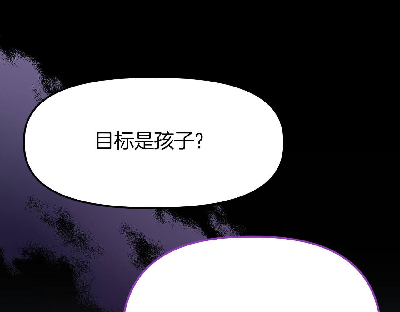 第38话 两副面孔169