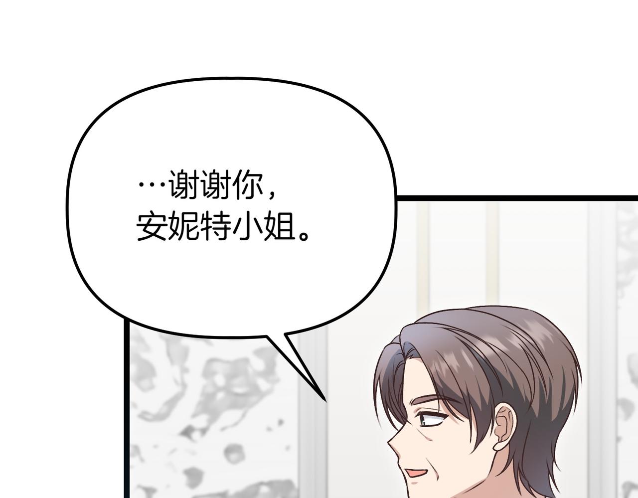 第38话 两副面孔177