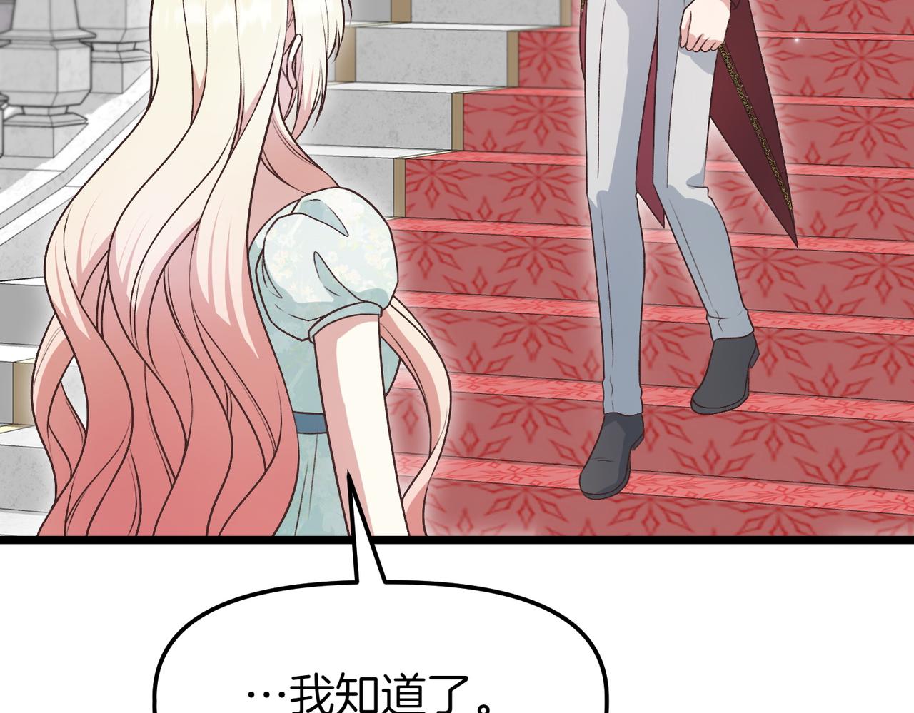 第38话 两副面孔18
