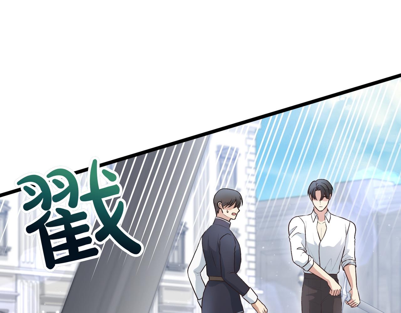 第38话 两副面孔193