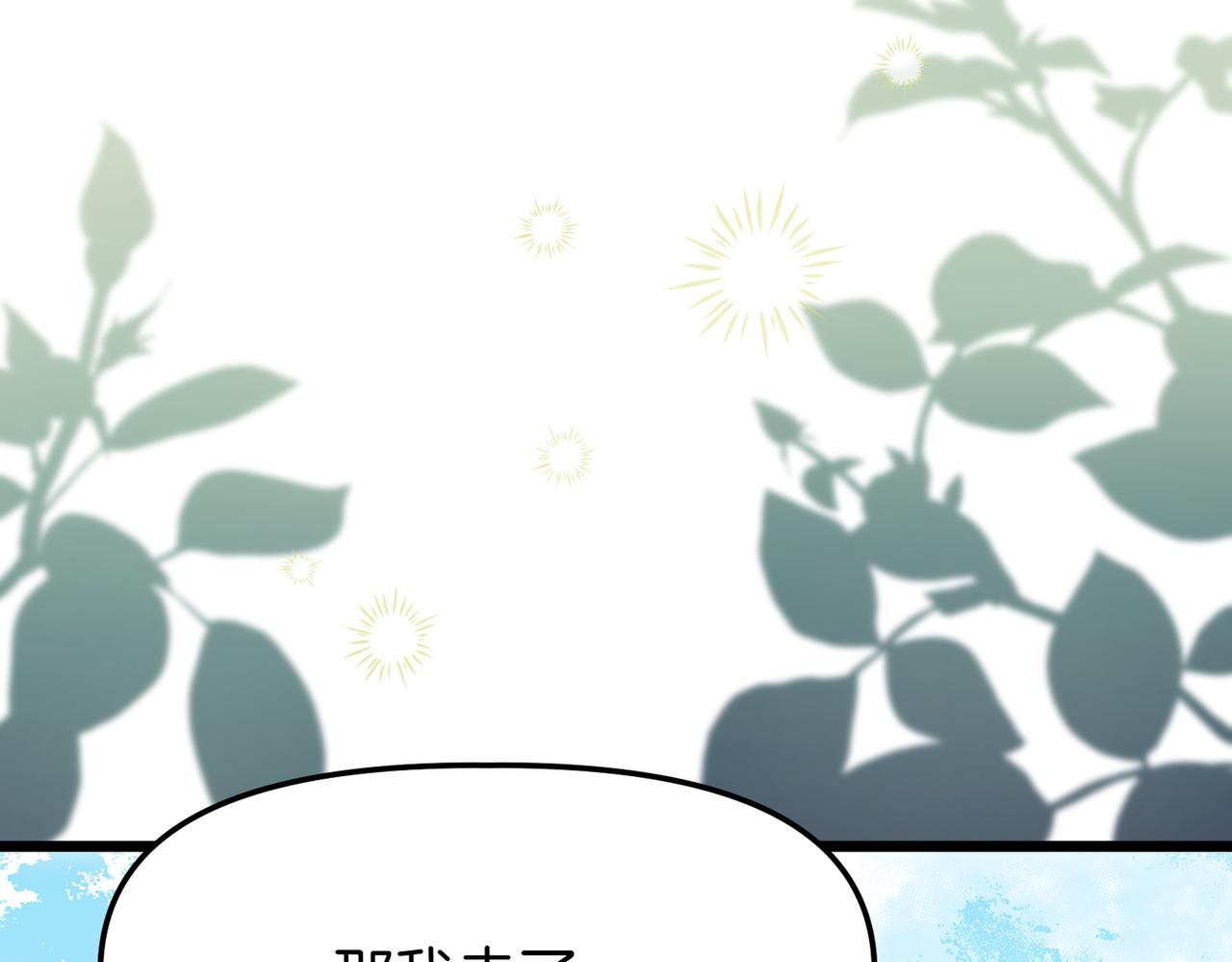 第38话 两副面孔20