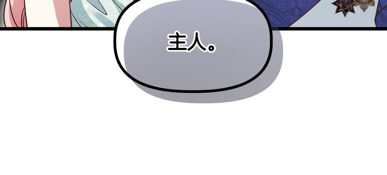 第38话 两副面孔201
