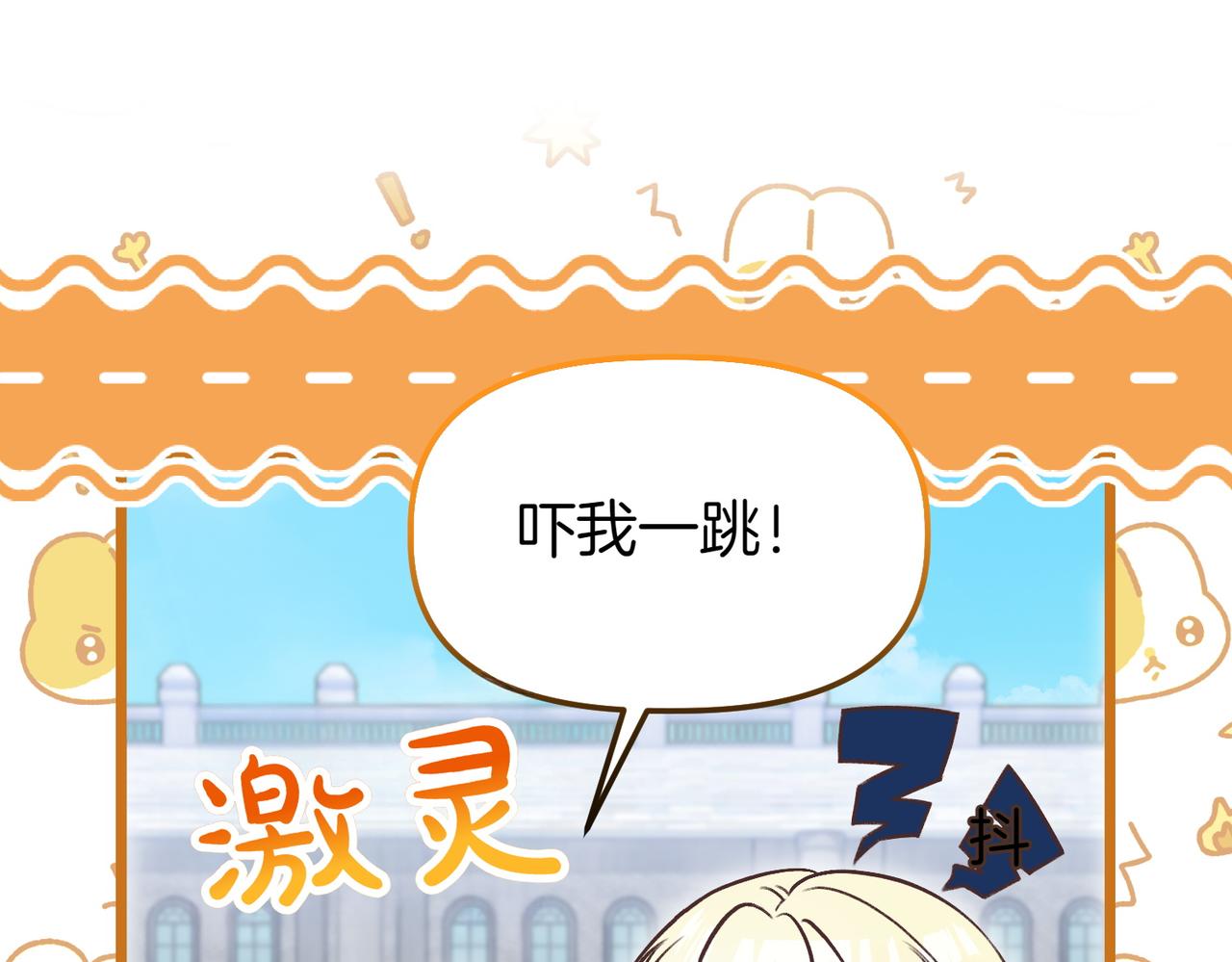 第38话 两副面孔202