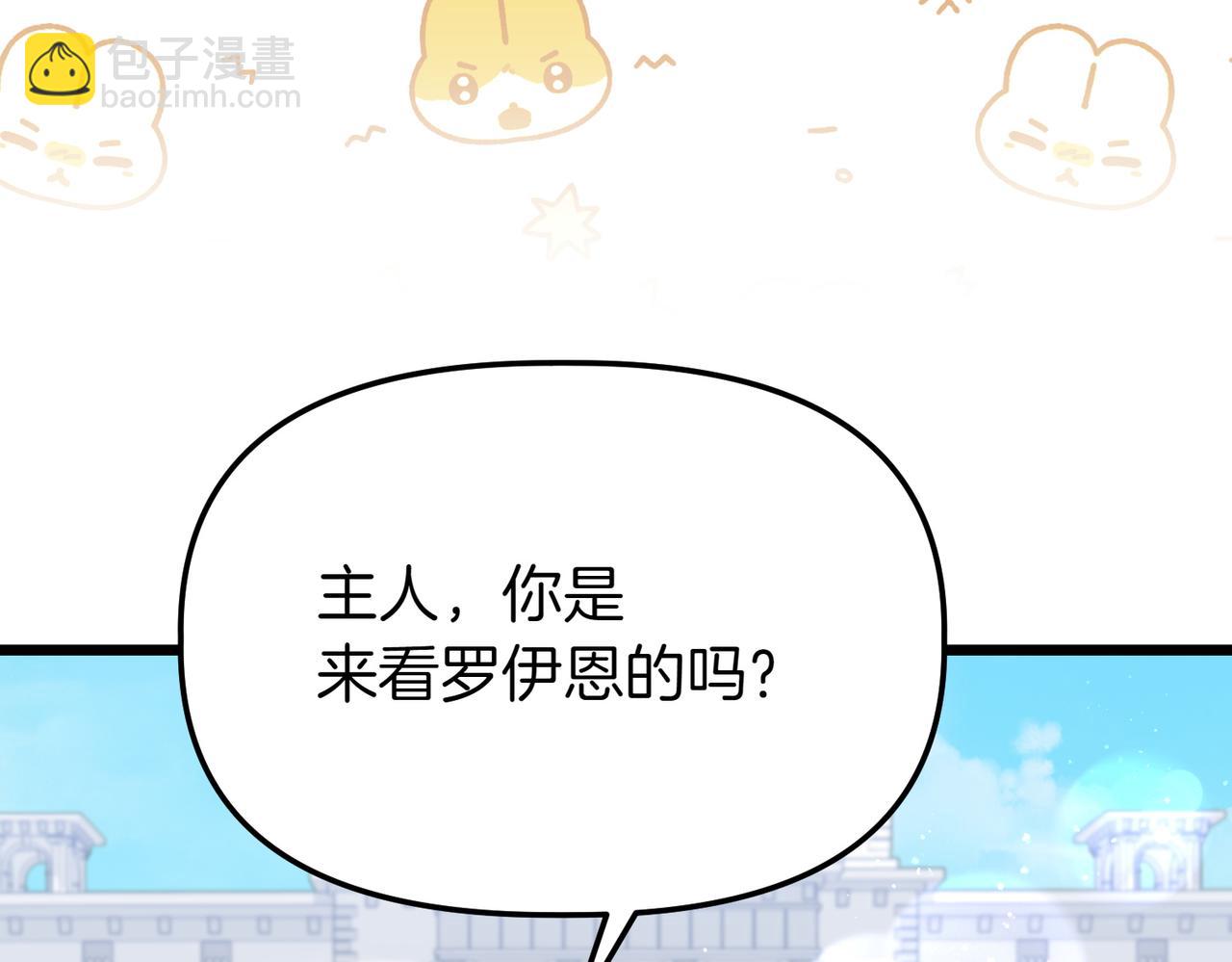 第38话 两副面孔204