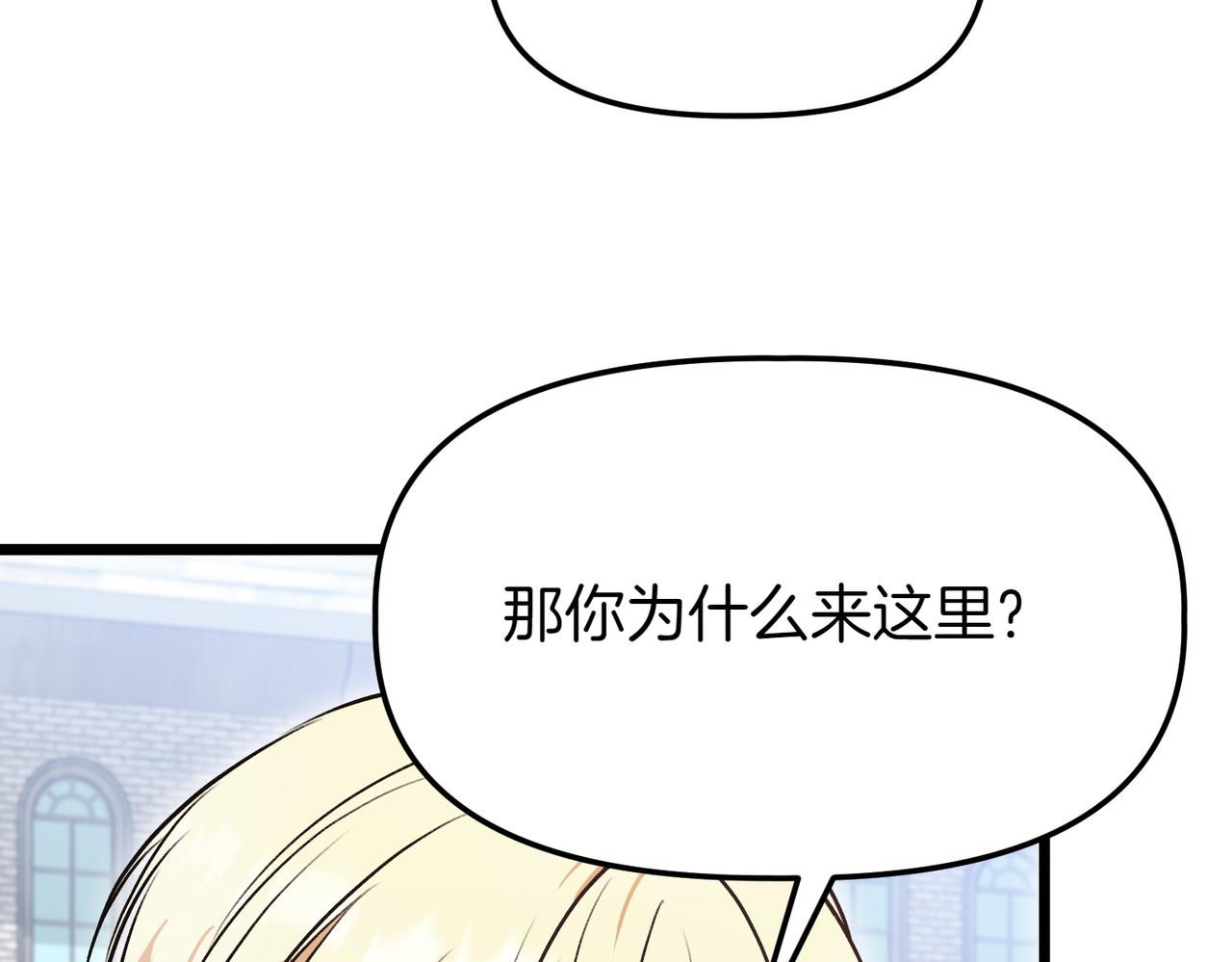 第38话 两副面孔206