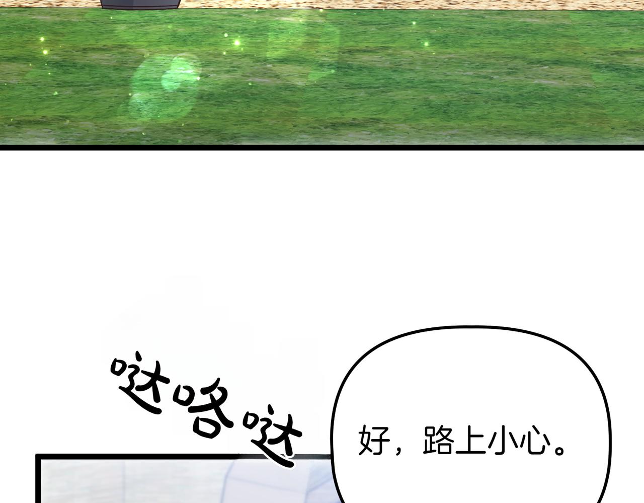 第38话 两副面孔23