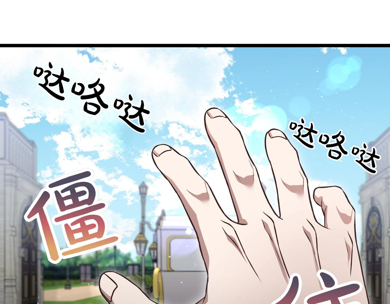 第38话 两副面孔30