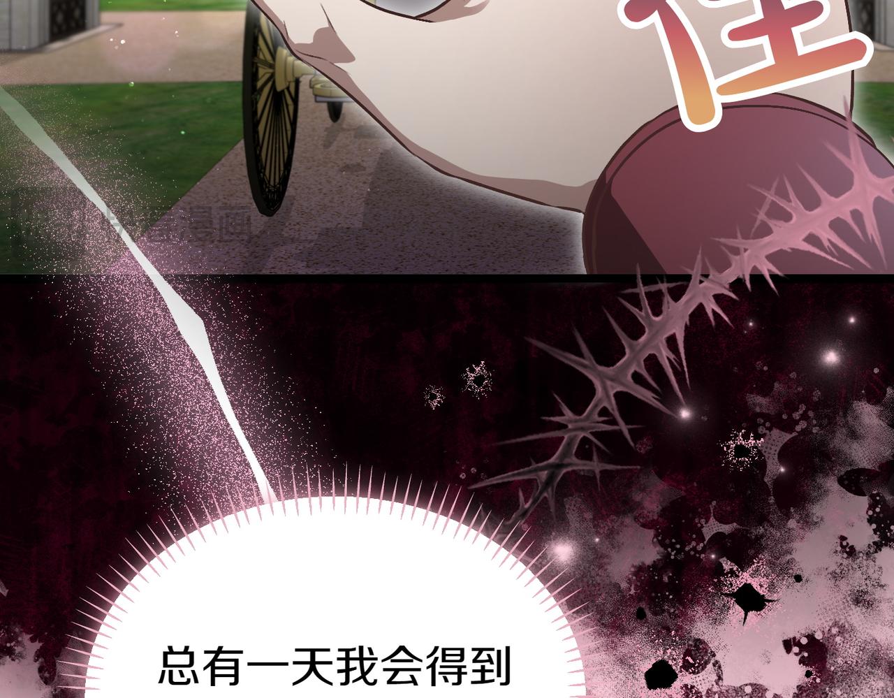 第38话 两副面孔31