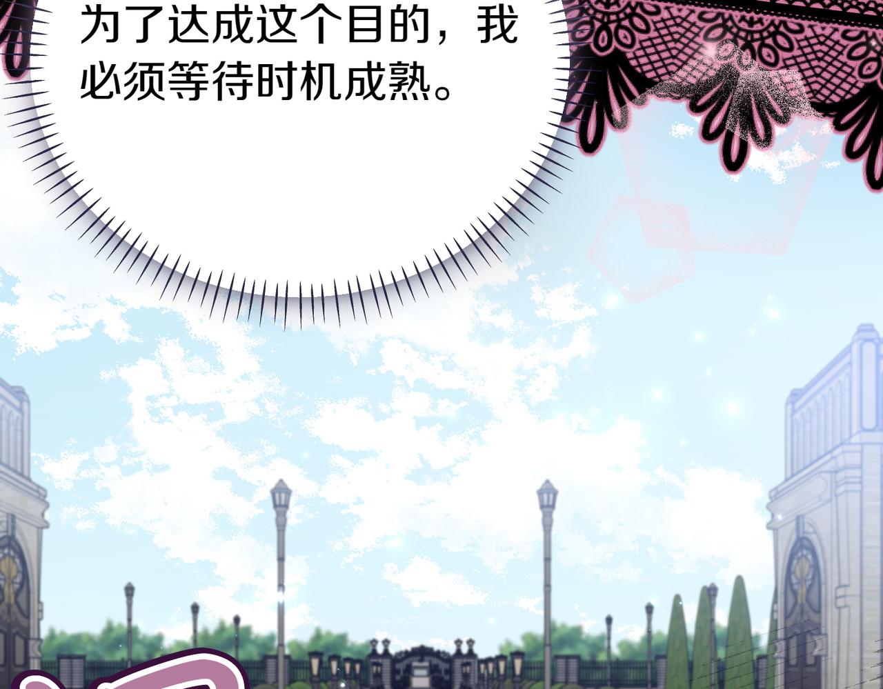 第38话 两副面孔35