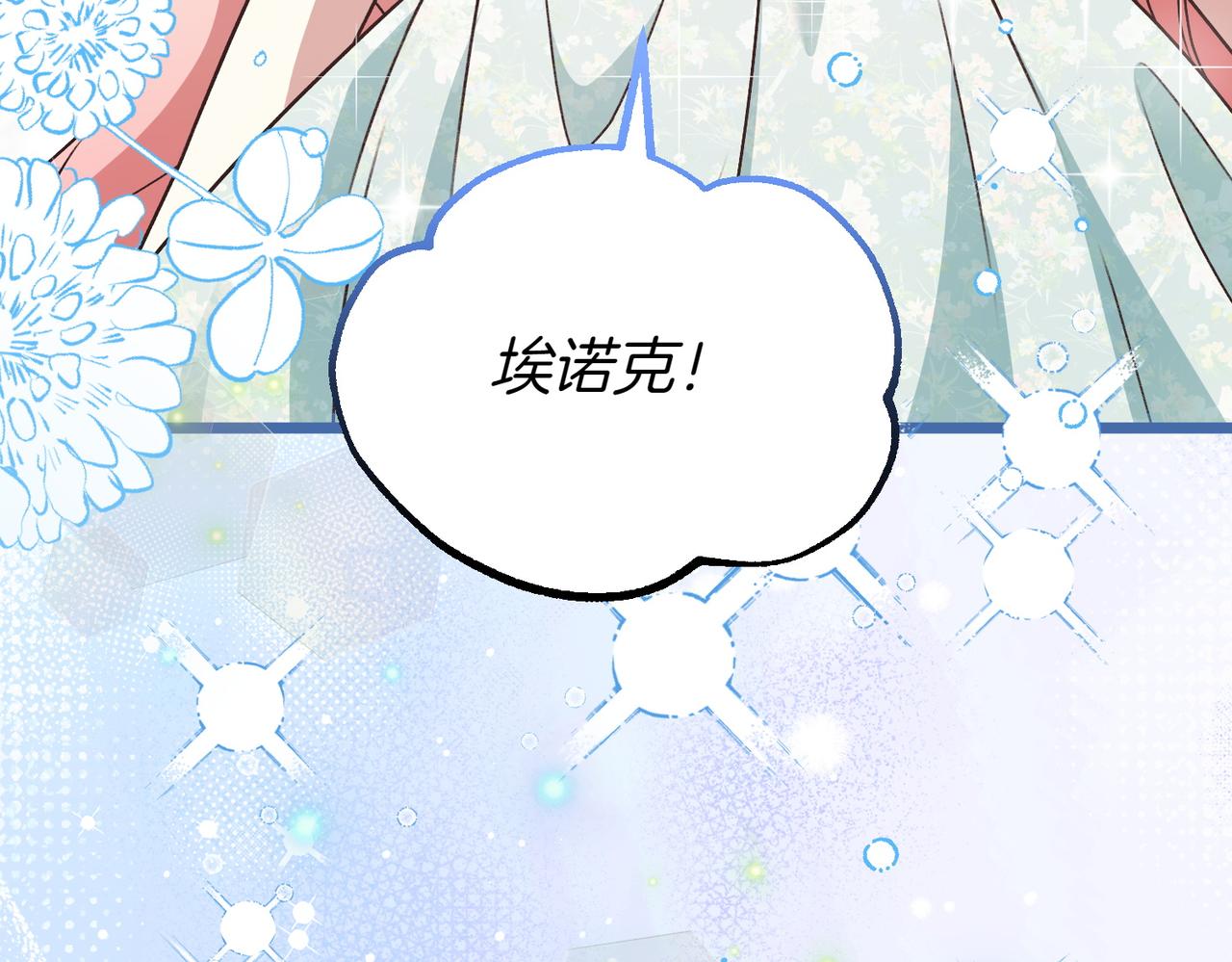 第38话 两副面孔45