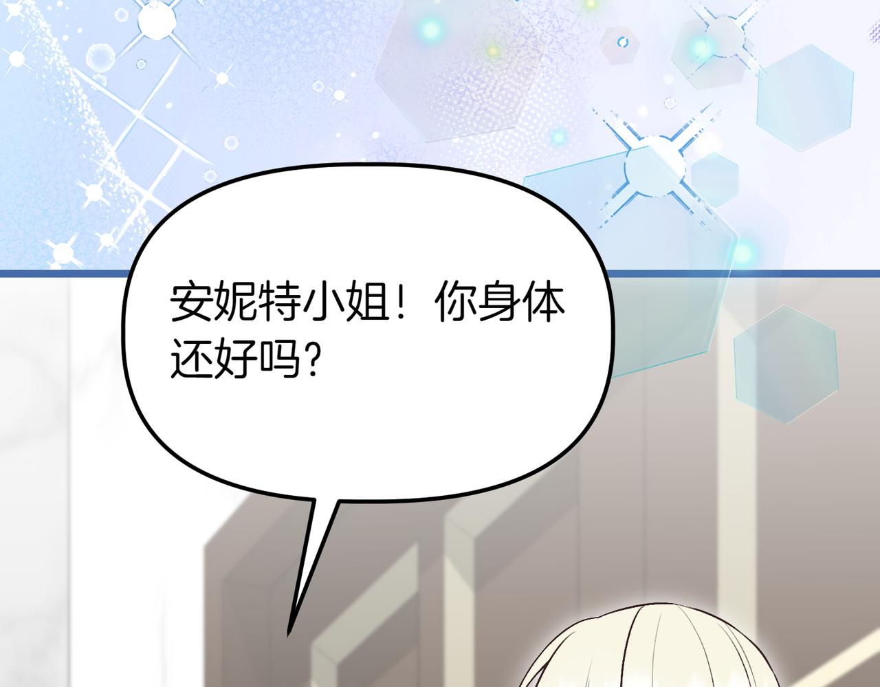 第38话 两副面孔50