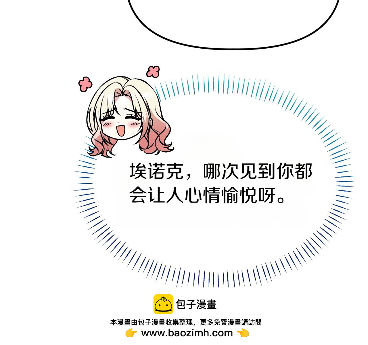 第38话 两副面孔53