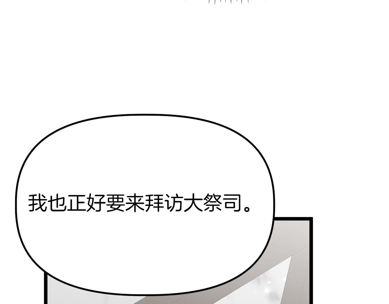 第38话 两副面孔54