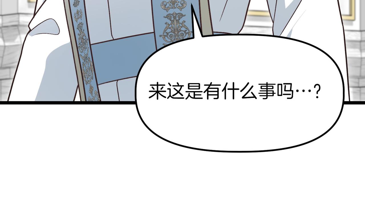 第38话 两副面孔59