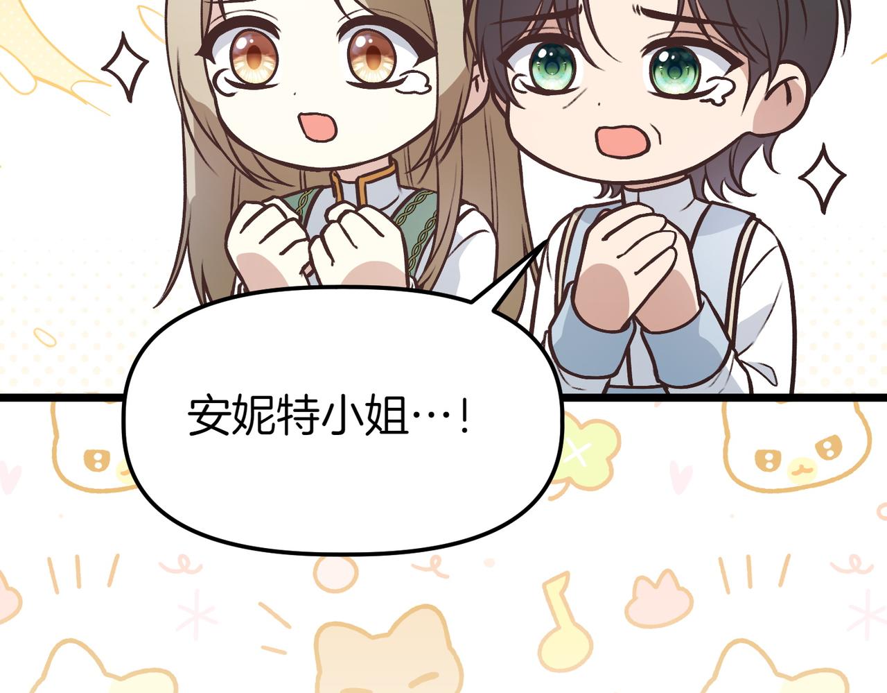 第38话 两副面孔65