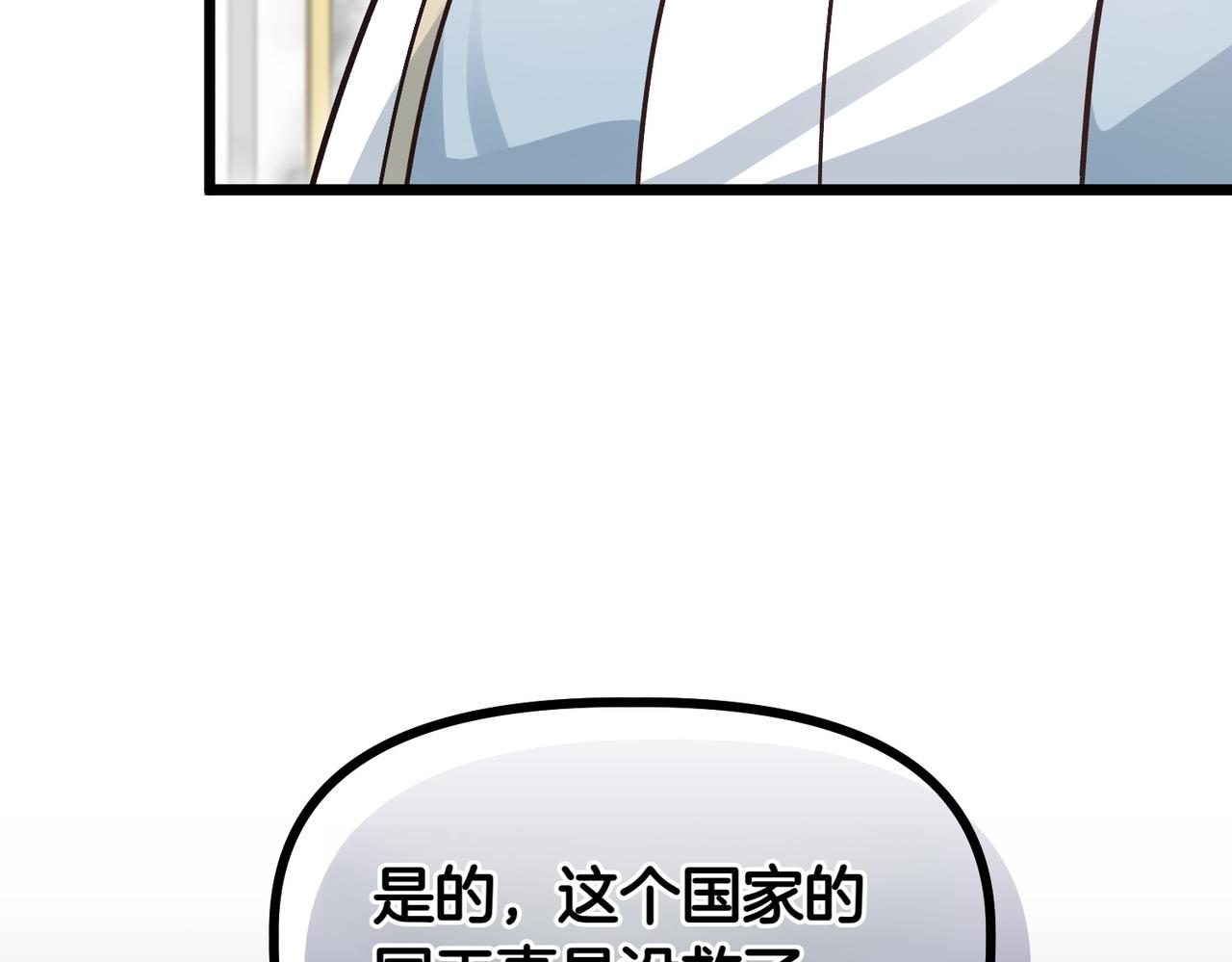 第38话 两副面孔68