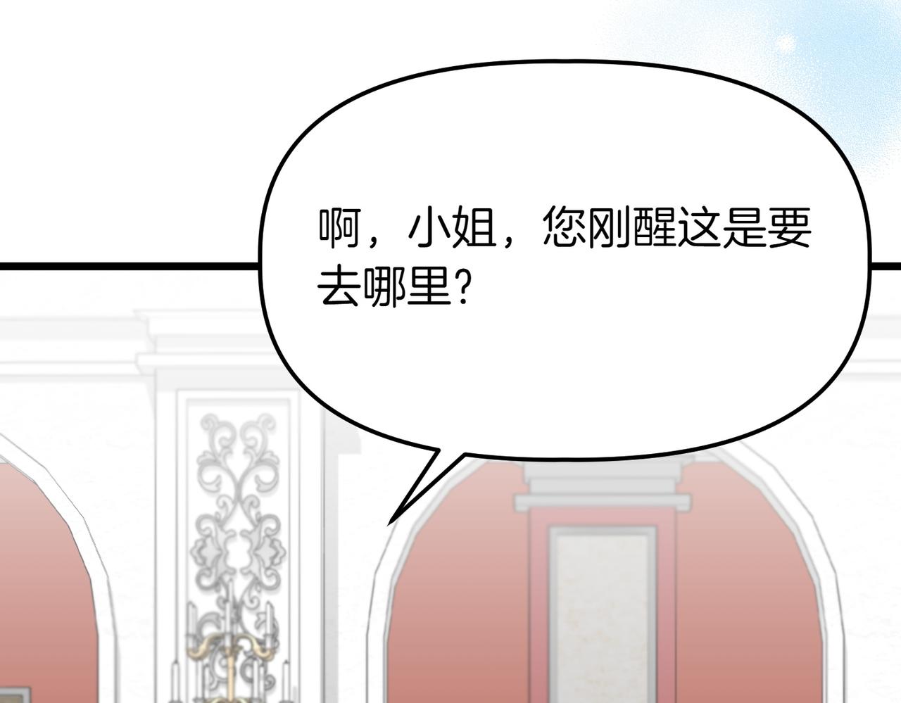 第38话 两副面孔7