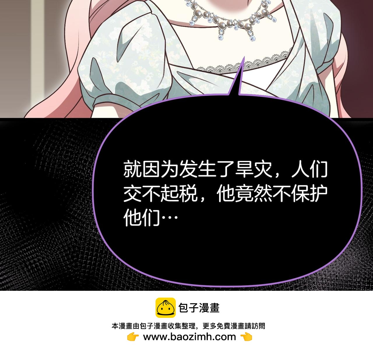 第38话 两副面孔72