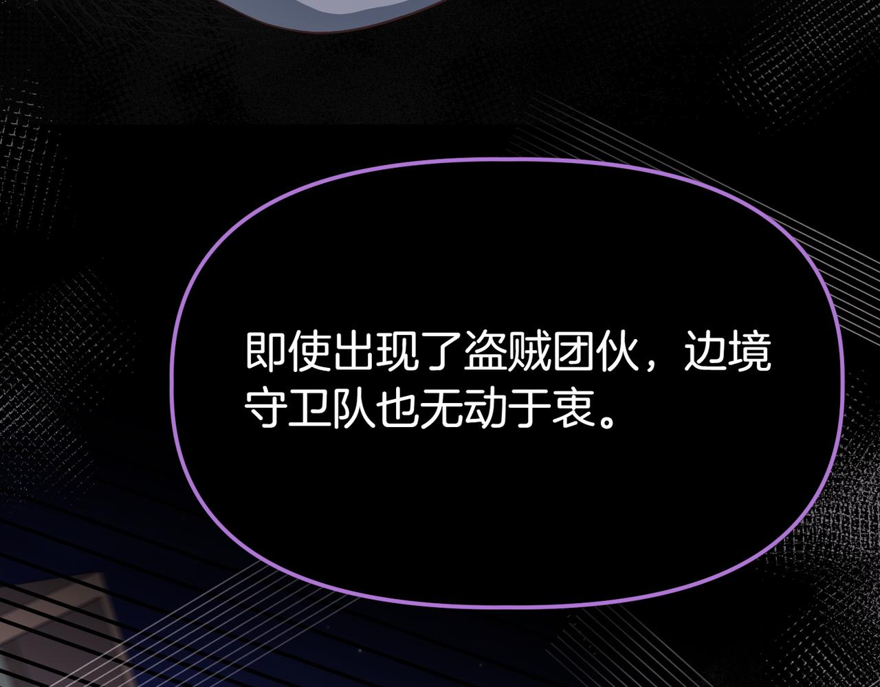 第38话 两副面孔75