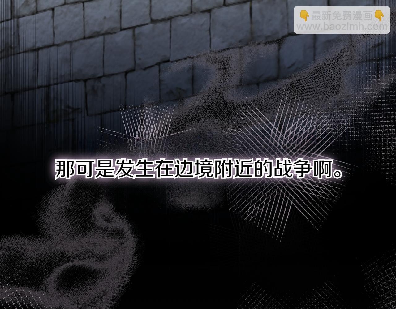 第38话 两副面孔80