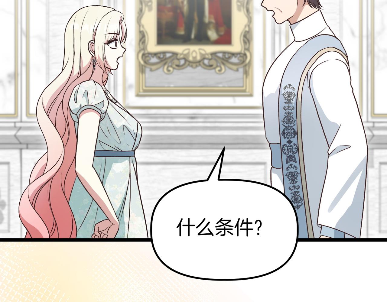 第38话 两副面孔85