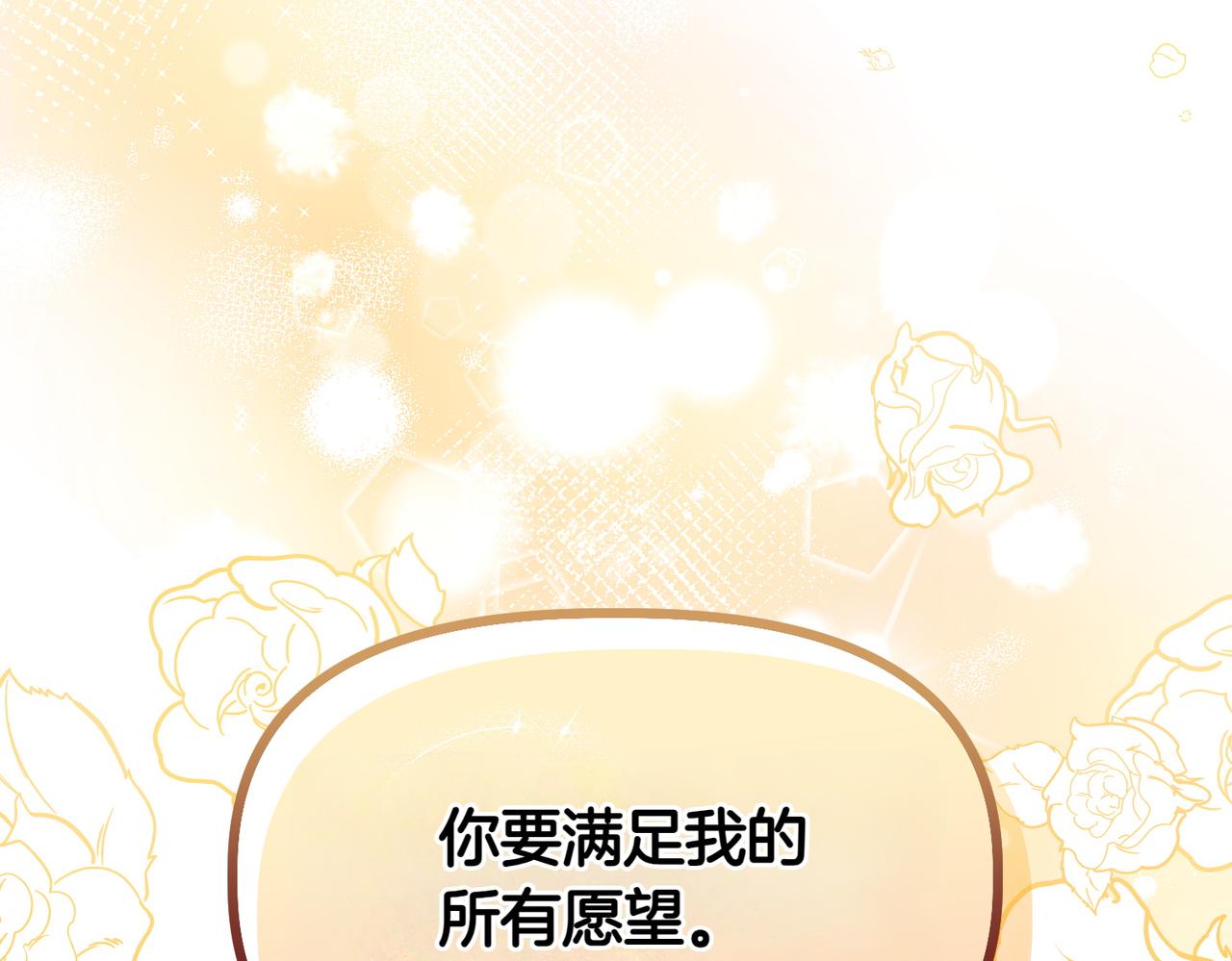 第38话 两副面孔86