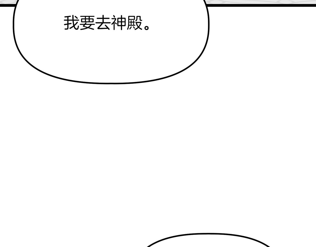 第38话 两副面孔9