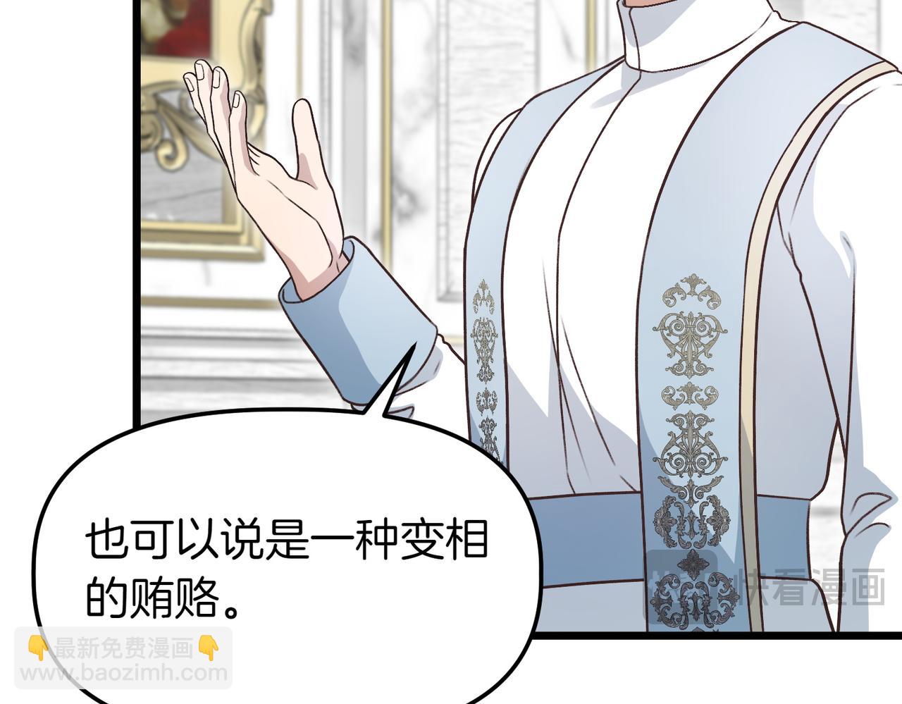第38话 两副面孔92