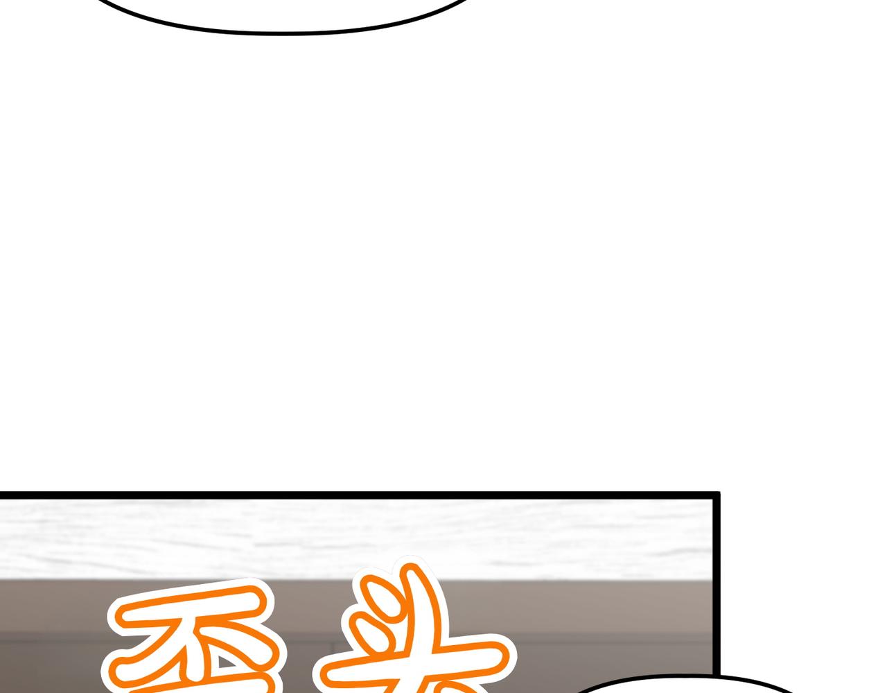 第38话 两副面孔93