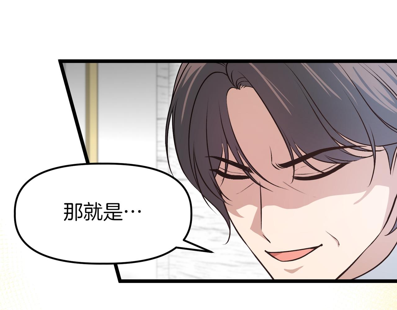 第38话 两副面孔96