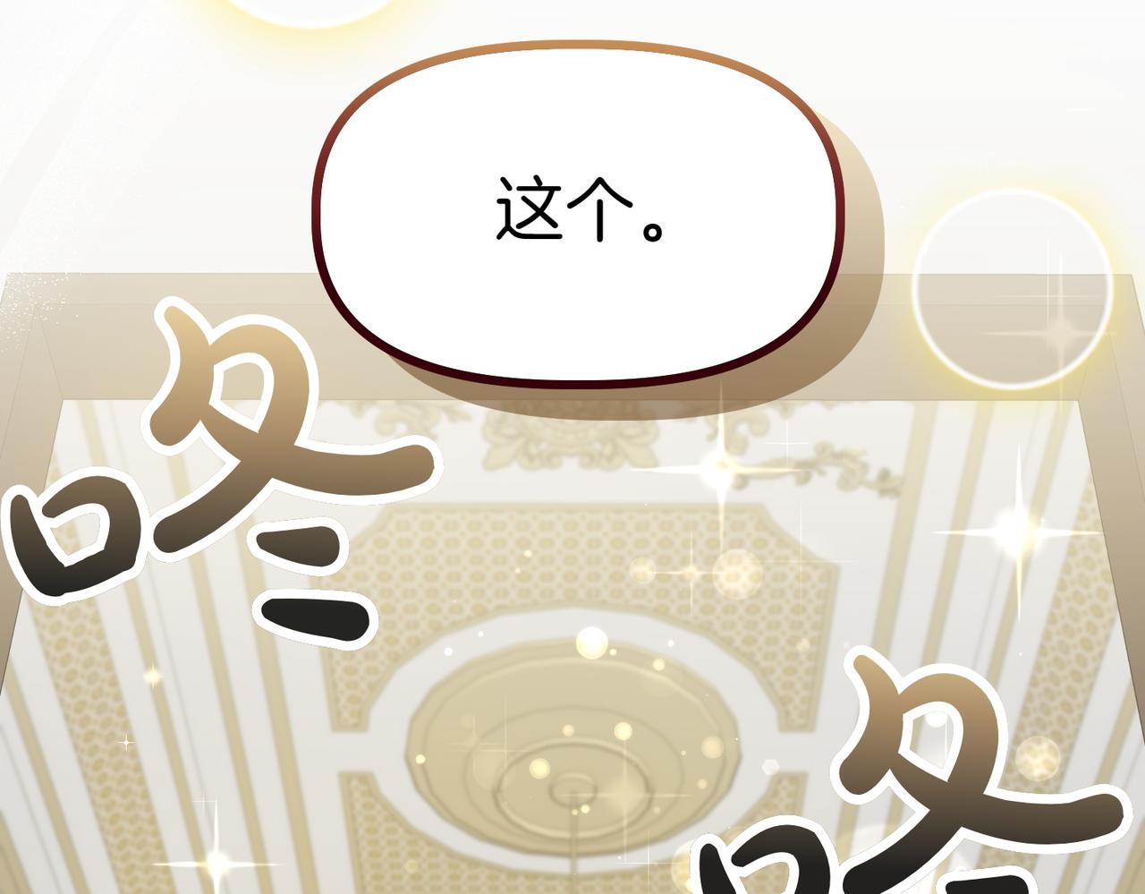 第38话 两副面孔99