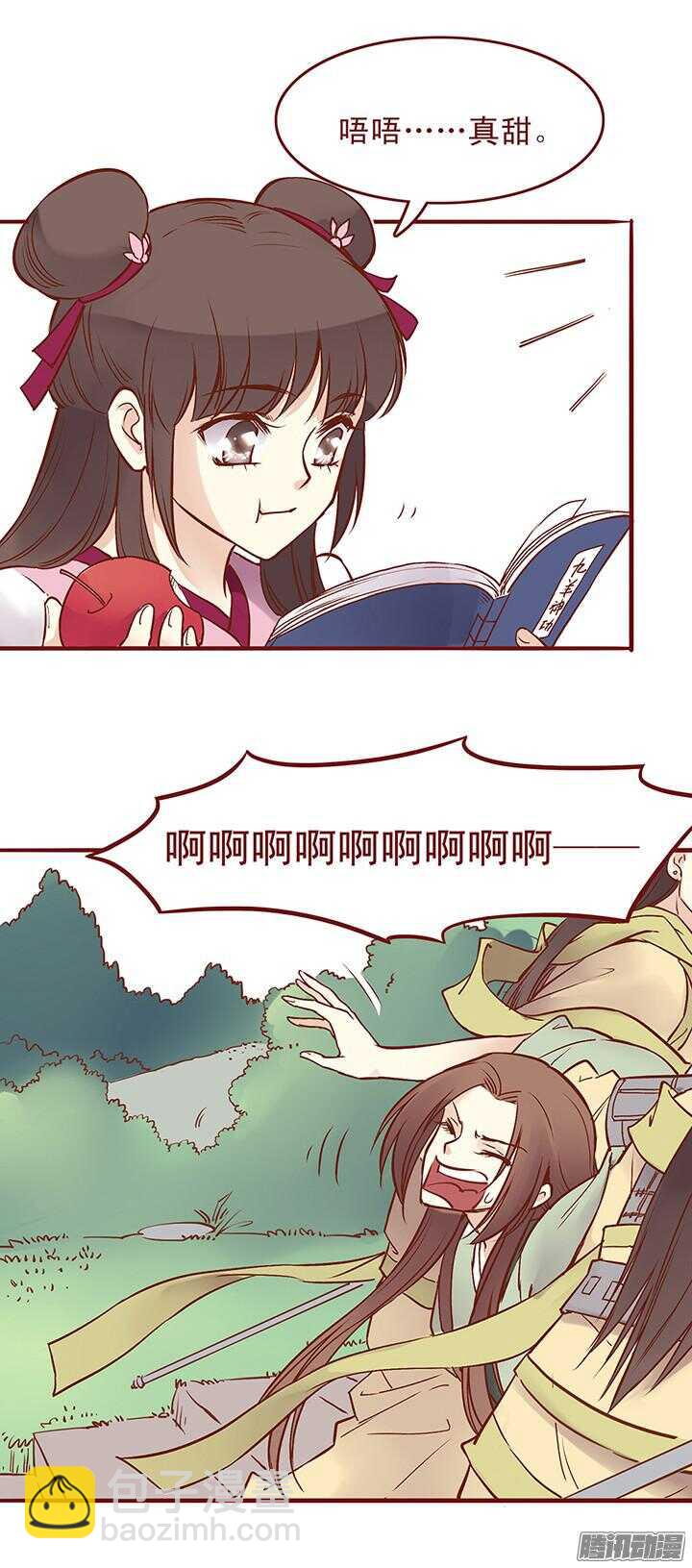 第38话 朝暮行成监工头？2