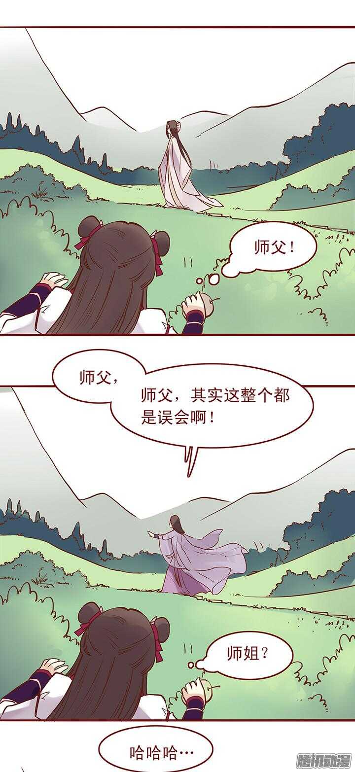 第38话 朝暮行成监工头？4