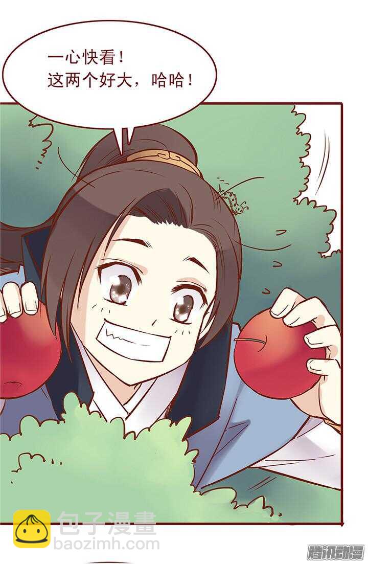 第38话 朝暮行成监工头？7