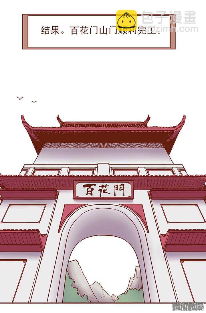 第54话 和一心还是有未来的！10