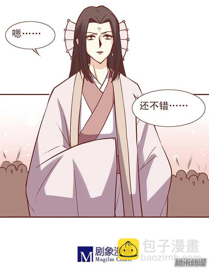 第54话 和一心还是有未来的！11
