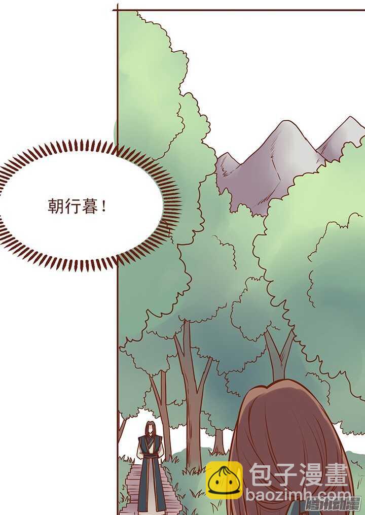 第54话 和一心还是有未来的！2