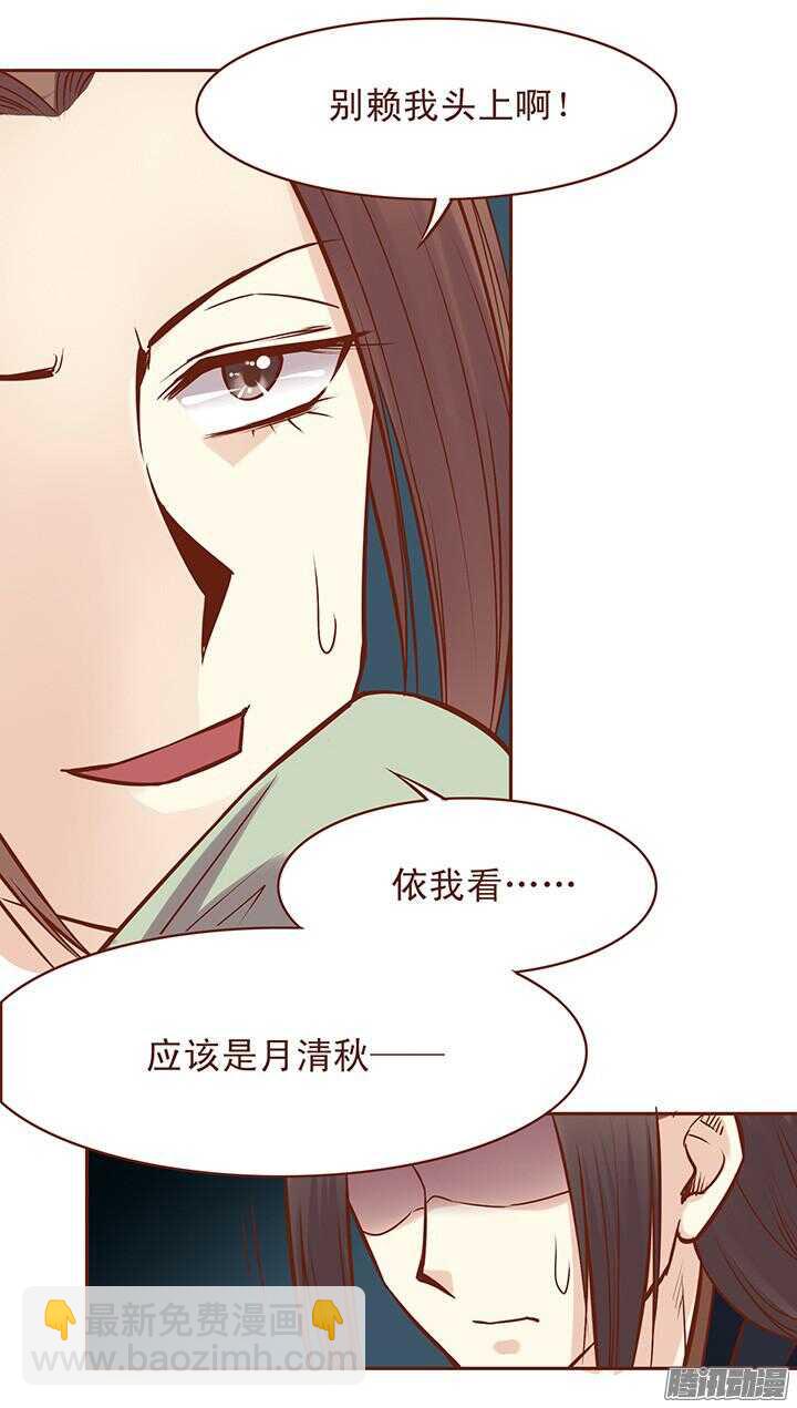 第54话 和一心还是有未来的！5