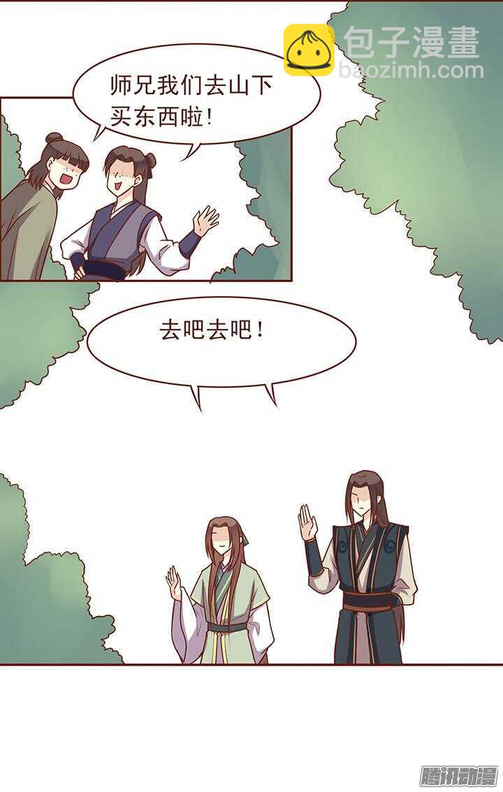第54话 和一心还是有未来的！8