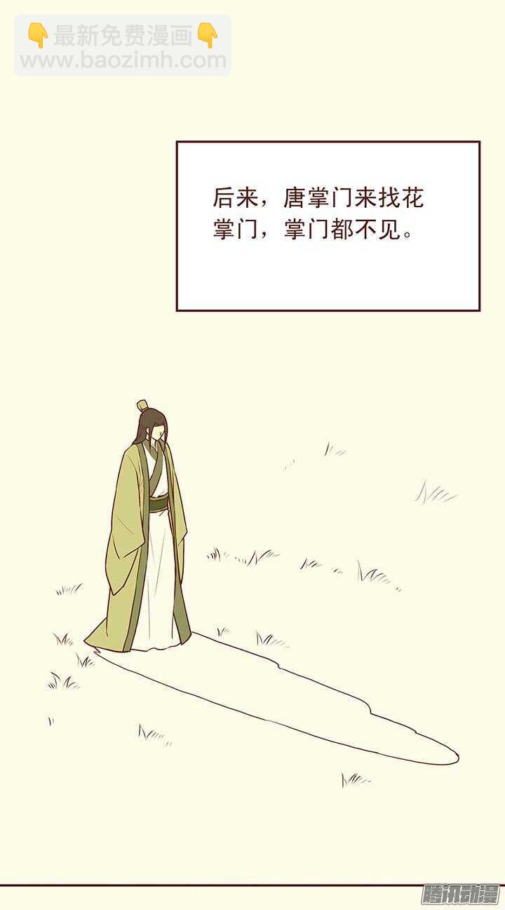 第64话 一起生病的默契15