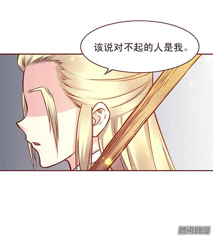 第121话 关于玉佩的交易0