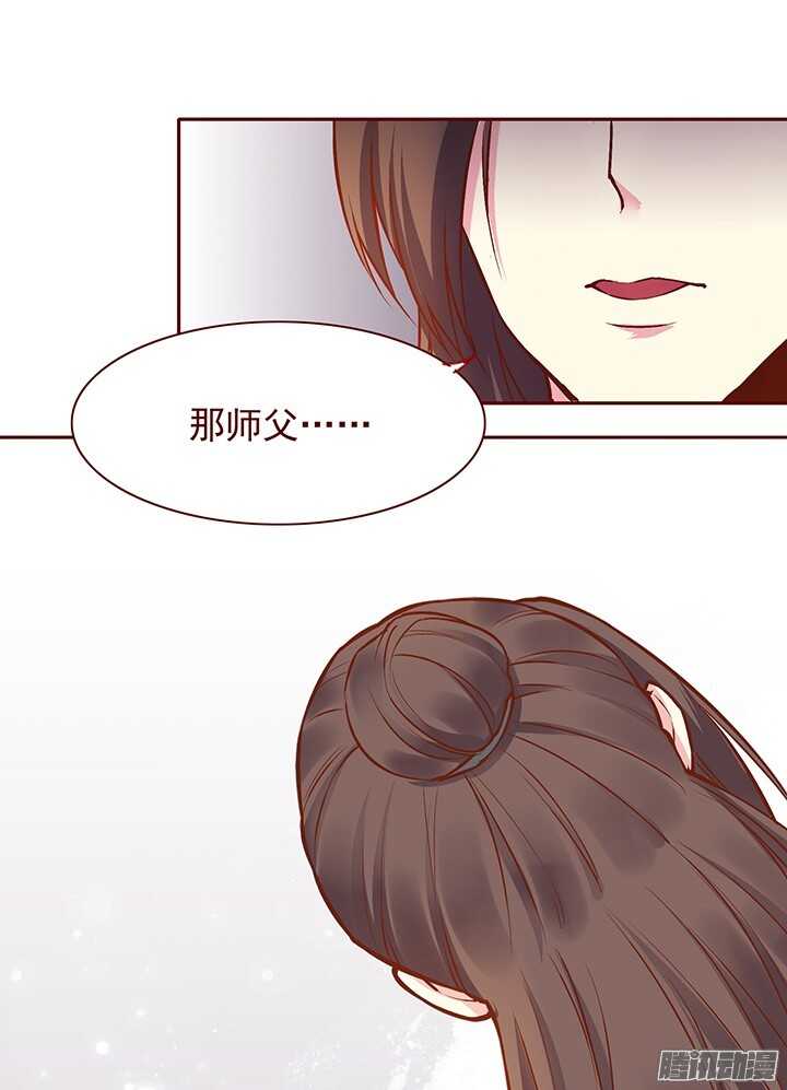 第121话 关于玉佩的交易18