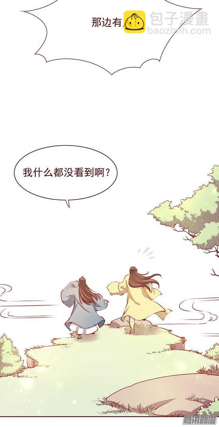 第121话 关于玉佩的交易6