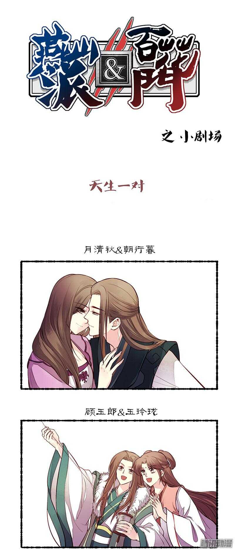 小剧场0