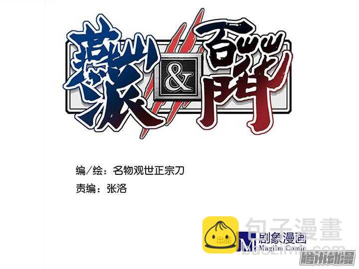 第168话 由此眷侣 夫复何求1