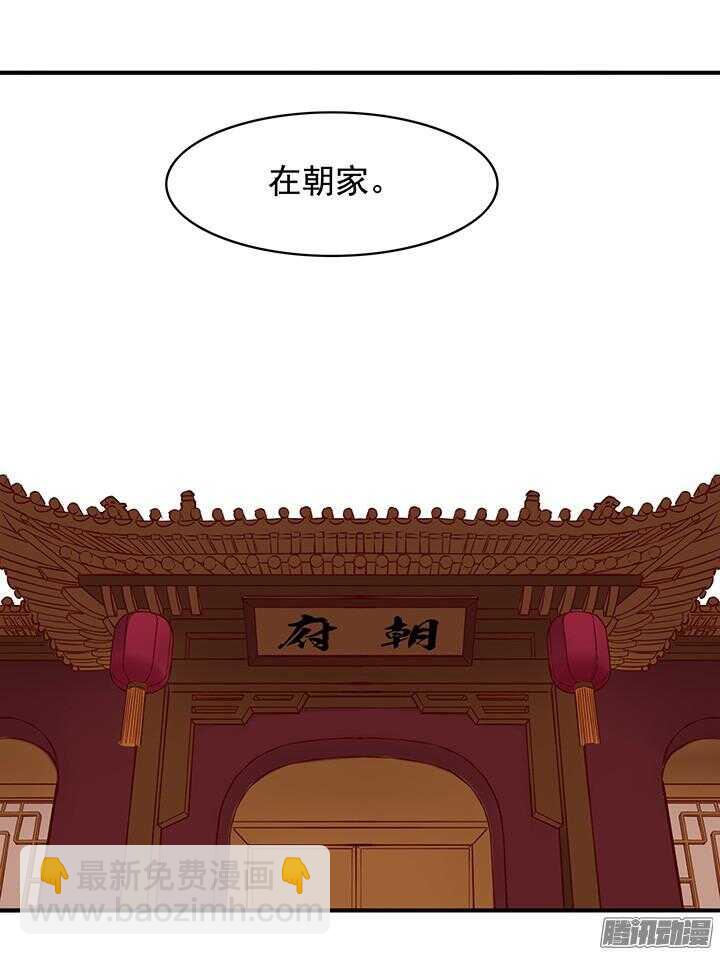 第168话 由此眷侣 夫复何求14